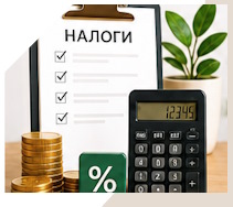 Услуги Профессиональное бухгалтерское обслуживание в Горном-Алтайске